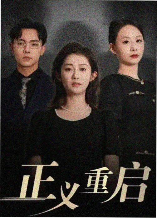 dj火电影网 回环场面档案示意图
